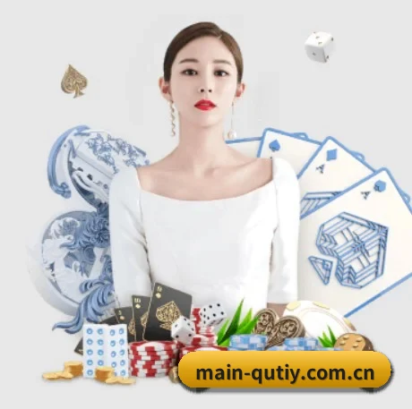 品牌诞生 - main-qutiy.com.cn正式成立,获得国际权威机构颁发的合法运营资质,开启华人在线休闲娱乐新篇章。